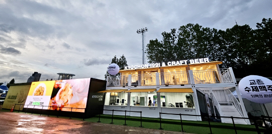 2023 대구 치맥 페스티벌 현장 사진. 교촌에프앤비 제공